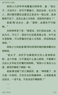 代发收录是什么意思